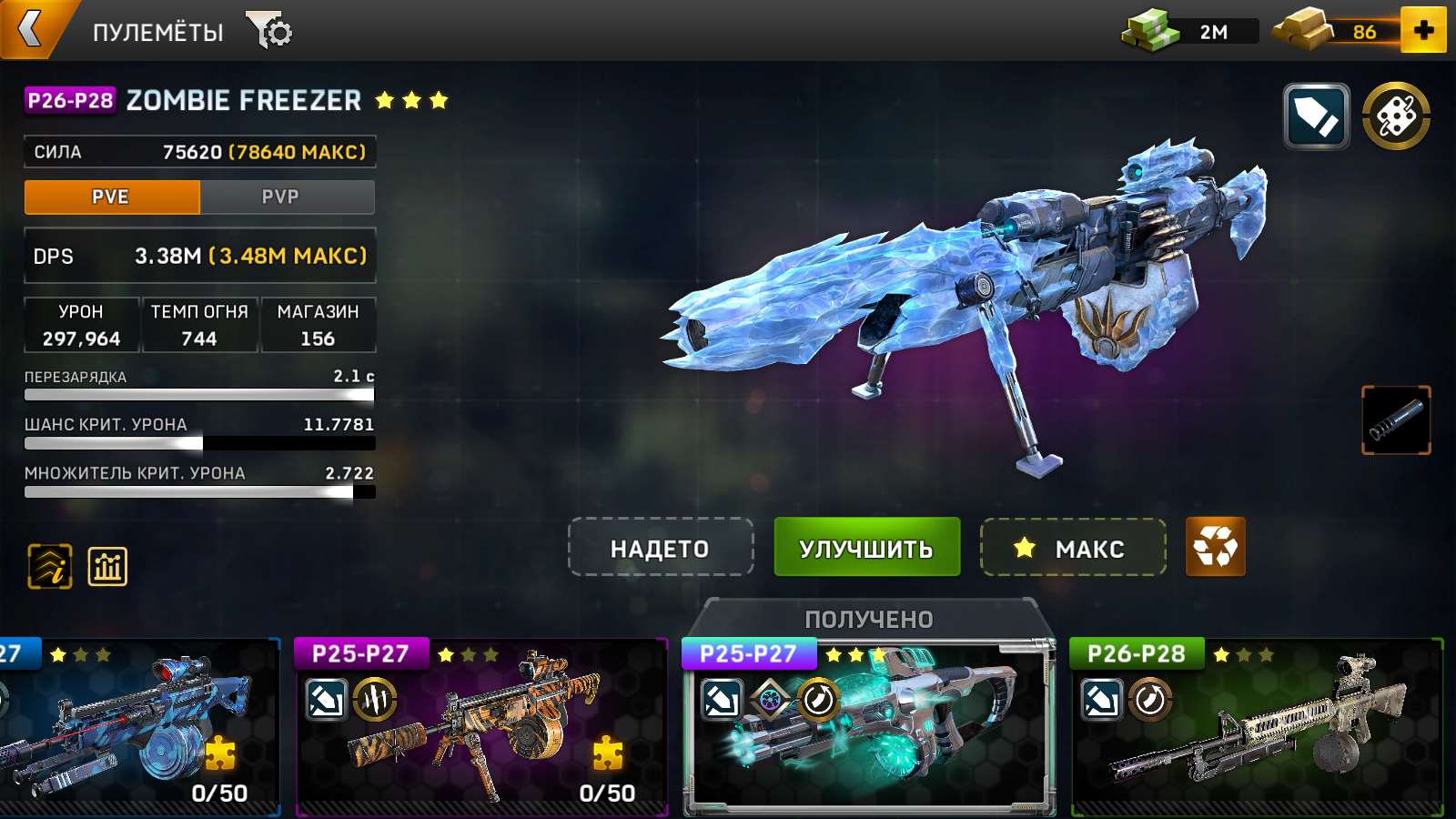 продажа аккаунта к игре Left To Survive